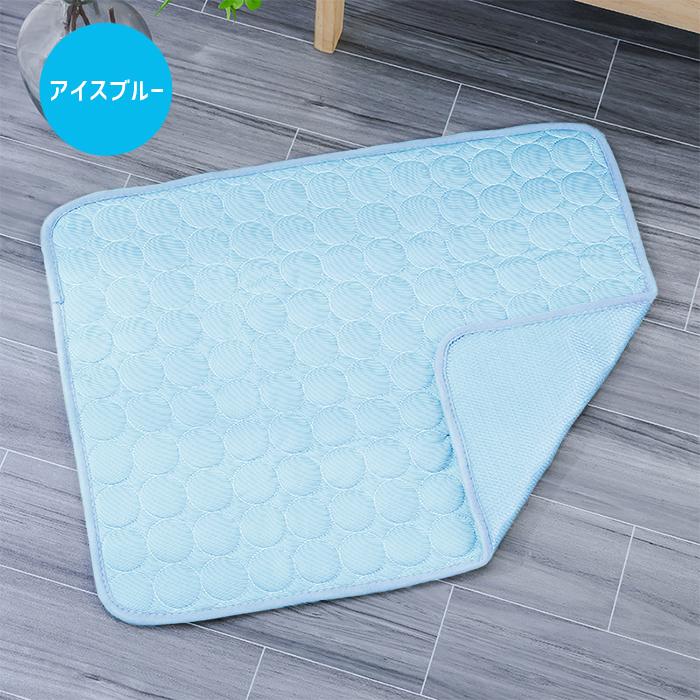 [833円〜!クーポンで]ペット マット 冷感 ひんやりマット 犬 猫 クールマット ひんやり ペットマット 夏用 冷たい 暑さ対策 涼感 接触冷感 ペット用品 ^bm1650^ |  | 09