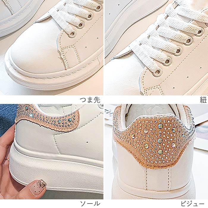 スニーカー レディース おしゃれ 40代 黒 厚底 大きいサイズ 白