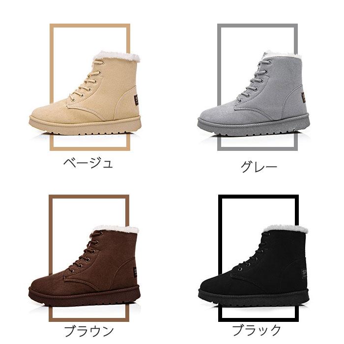 60％OFF→1516円！クーポンで！】ムートンブーツ レディース 編み上げ 
