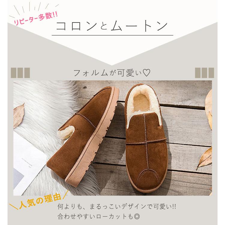 ムートンブーツ レディース スリッポン ローカット ファー ボア 歩き