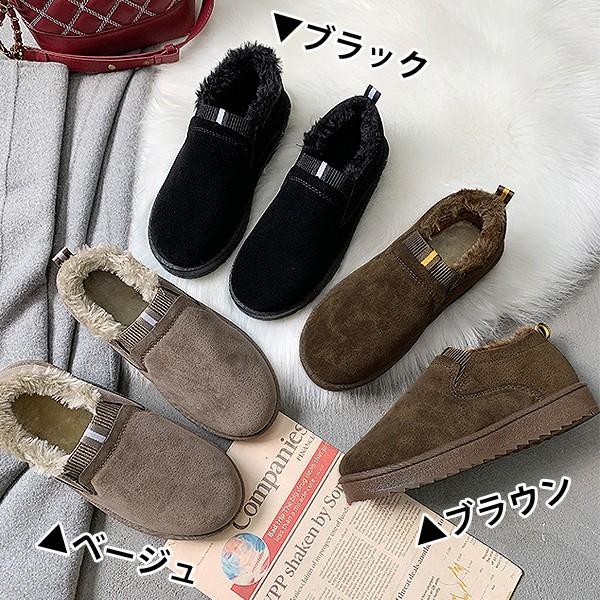 ムートンブーツ スリッポン レディース ボアシューズ 内ボア ファー ぺたんこ フラット 歩きやすい靴 Bo 621 Bo 621 Import Shop Swift 通販 Yahoo ショッピング