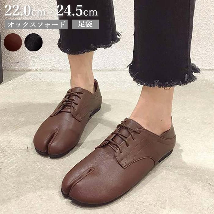 足袋 オックスフォード シューズ おじ靴 トラッド レディース 夏 春 ぺたんこ フラット カジュアル 歩きやすい 靴 送料無料 Bo 650 Bo 650 Inbloom 通販 Yahoo ショッピング