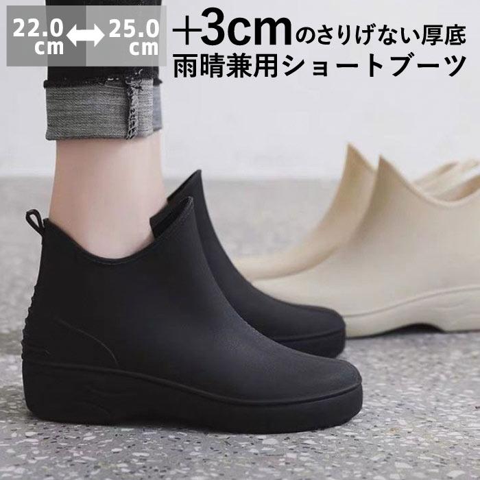 レインシューズ レインブーツ 長靴 雨靴 フラッ トカジュアル 歩きやすい 防水 (送料無料) ^bo-699^