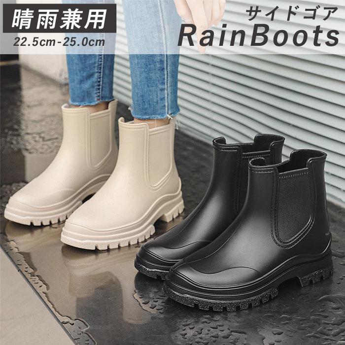全品11%オフCP!24H限定]レインブーツ レインシューズ 長靴 レディース