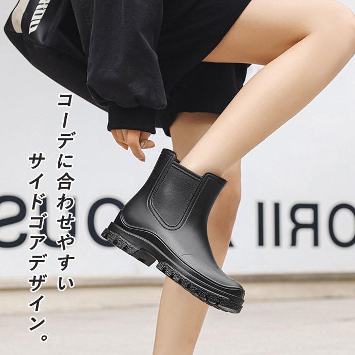 レインブーツ レインシューズ 長靴 レディース 靴 雨 雪 おしゃれ