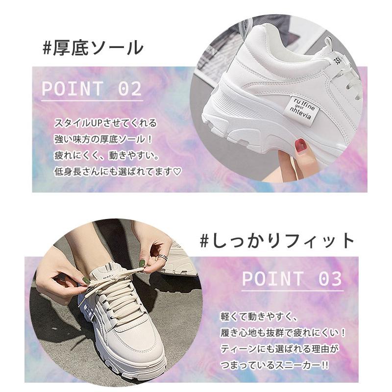 厚底スニーカー ダッドスニーカー ダッドシューズ スニーカー