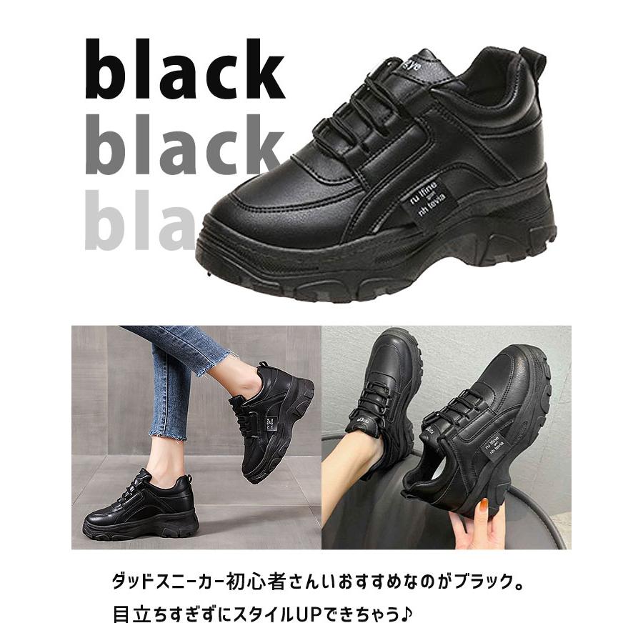 たーつです(^^) 厚底スニーカー ダッドスニーカー ダッドシューズ スニーカー