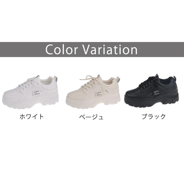 厚底スニーカー ダッドスニーカー ダッドシューズ スニーカー