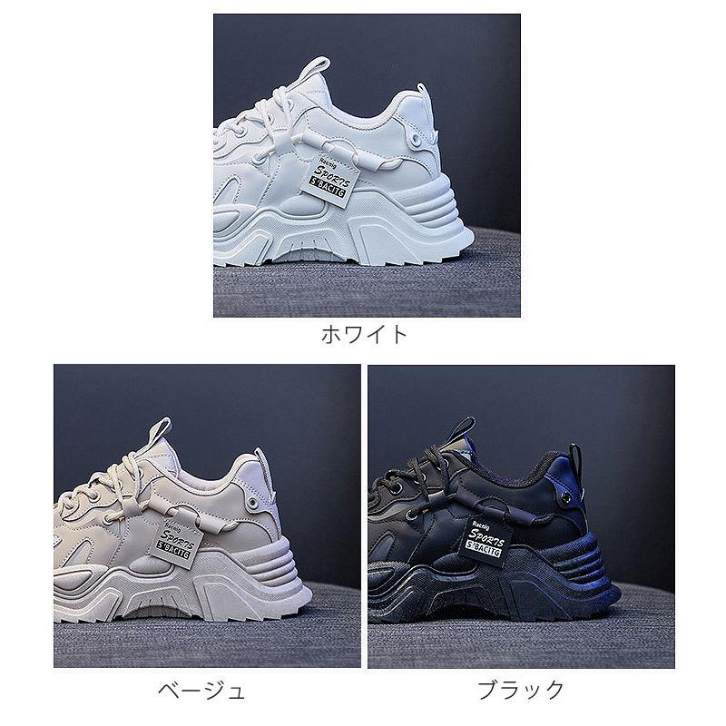3390円！クーポンで！】ダッドスニーカー スニーカー 厚底