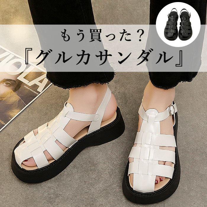 全品15%オフCP!24H限定][1495円!クーポンで!]グルカサンダル サンダル