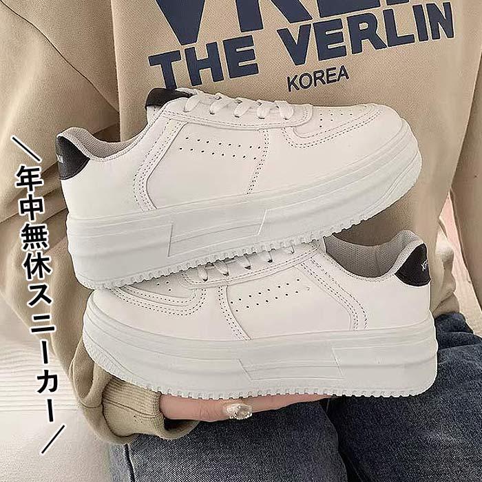 DAISY LIN 厚底シューズ ホワイト サイズ36 楽天市場】クーポン27日9：59まで☆200円クーポン11/27迄☆サイズ交換