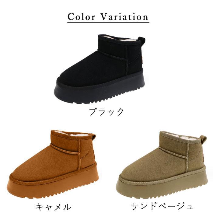 ムートンブーツ レディース シューズ 厚底 靴 ボア ファー もこもこ
