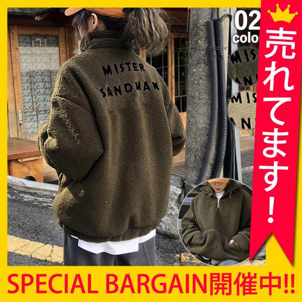 ボア ブルゾン トップス かぶり アウター レディース 冬 秋 ボア ロゴ 長袖 大きいサイズ おしゃれ かわいい ハーフジップ Jk105 Jk105 Import Shop Swift 通販 Yahoo ショッピング