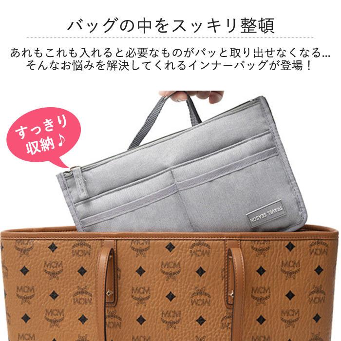 バッグインバッグ 小物入れ 化粧ポーチ マザーズバッグ トラベルポーチ トートバッグ 男女兼用 整理 収納 ゆうパケット送料無料 郵2 Ka 187 990 Ka 187 Inbloom 通販 Yahoo ショッピング
