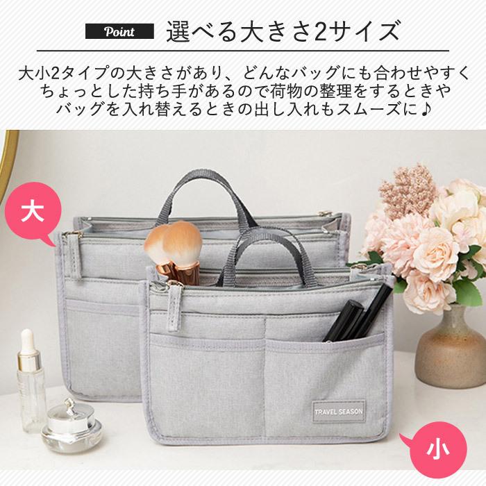 バッグインバッグ 小物入れ 化粧ポーチ マザーズバッグ トラベルポーチ トートバッグ 男女兼用 整理 収納 ゆうパケット送料無料 郵2 Ka 187 990 Ka 187 Inbloom 通販 Yahoo ショッピング