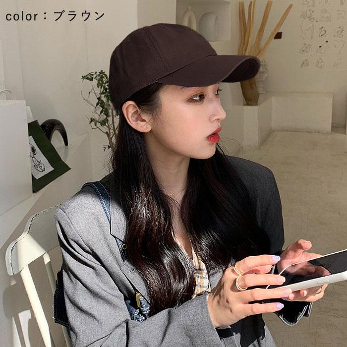 キャップ 帽子 レディース UV対策 紫外線対策 遮光 日除け 無地