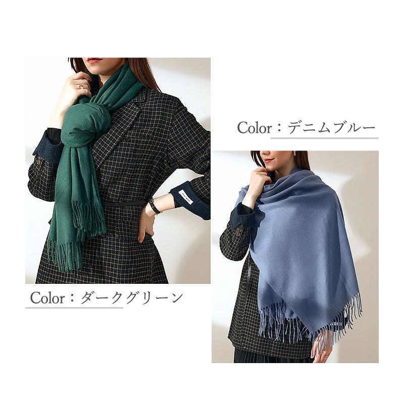 1点1290円!対象2点購入クーポンで]大判 ストール レディース