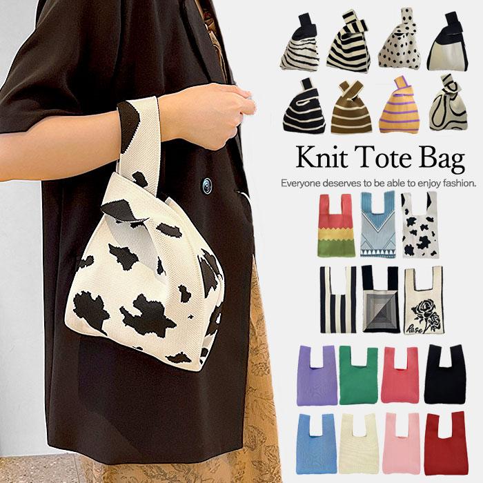 ニットバッグ ミニバッグ マルシェバッグ バック BAG 小さめ オシャレ