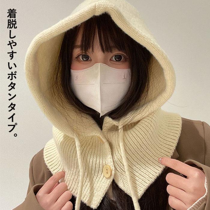 感謝の声続々！ forget-her-not 3wayバラクラバ 付けフード