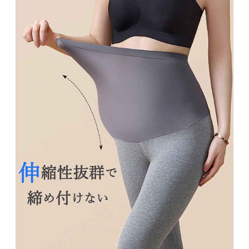 995円!クーポンで!]マタニティ レギンス スパッツ ルームウエア 部屋着