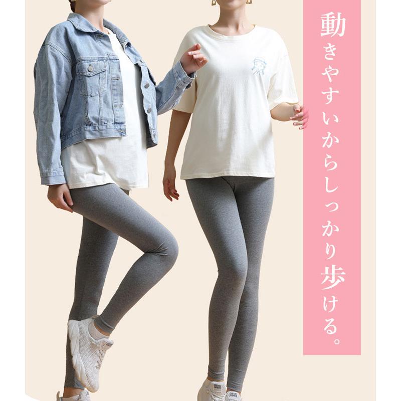 995円!クーポンで!]マタニティ レギンス スパッツ ルームウエア