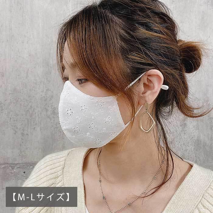 全品15%オフCP!24H限定]レースマスク エコマスク マスクカバー 花柄