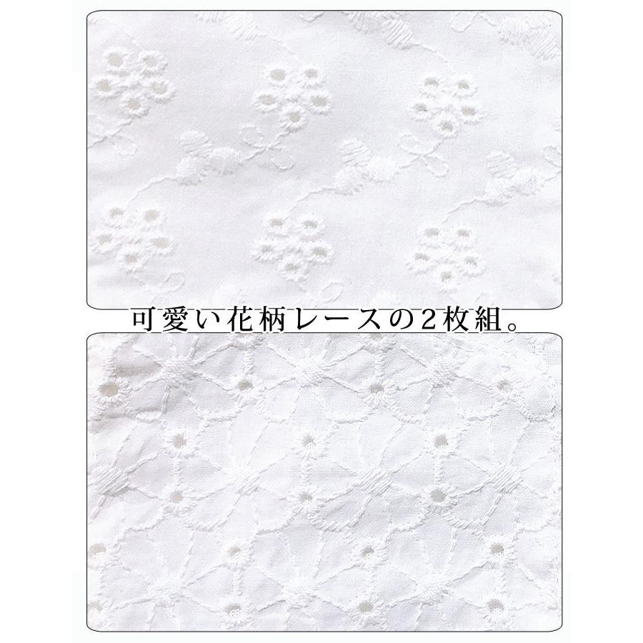 全品15%オフCP!24H限定]レースマスク エコマスク マスクカバー 花柄