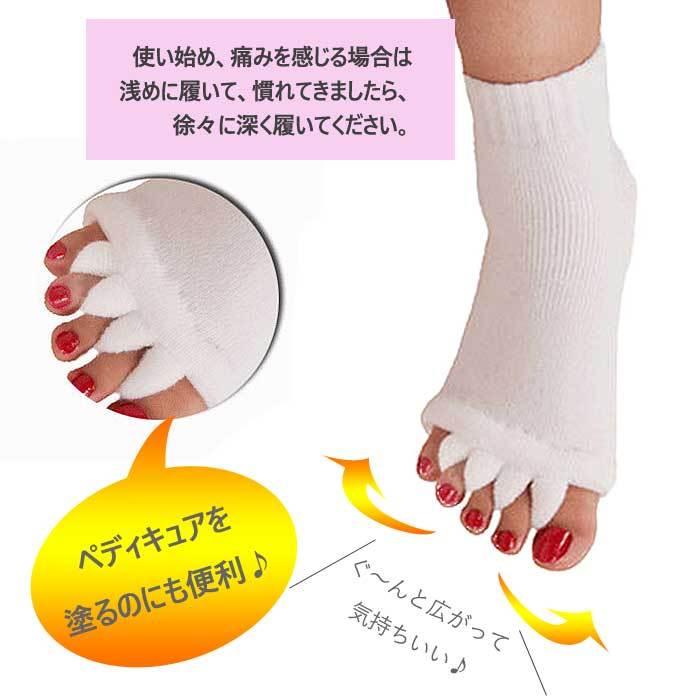 1枚790円！2枚購入クーポンで]5本指ソックス スリーピングソックス 足