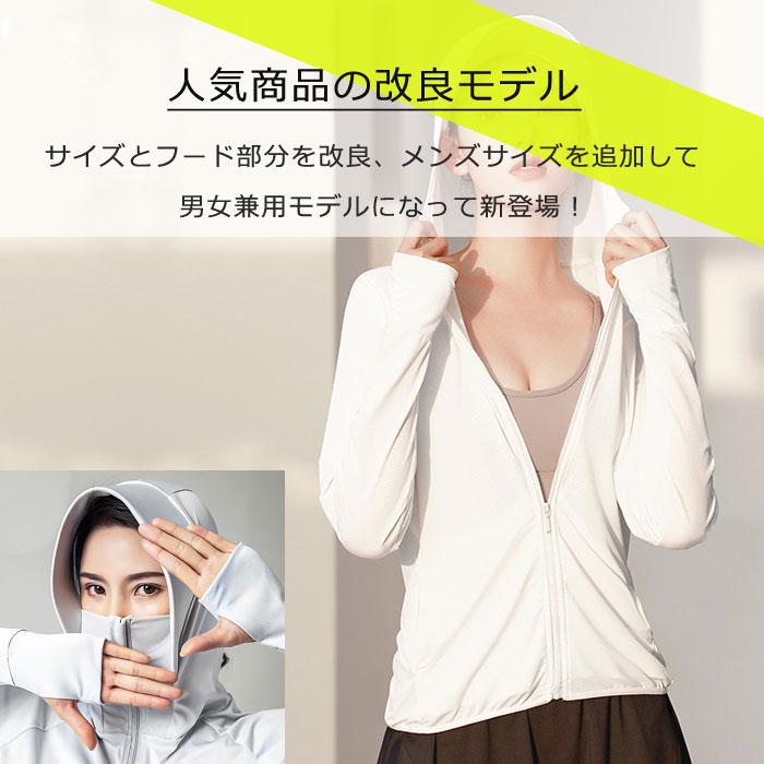 UVカット パーカー レディース ラッシュガード UVパーカー 紫外線対策 指穴 長袖 体型カバー フード つば付き 夏[郵1.5]^p042^ |  | 10