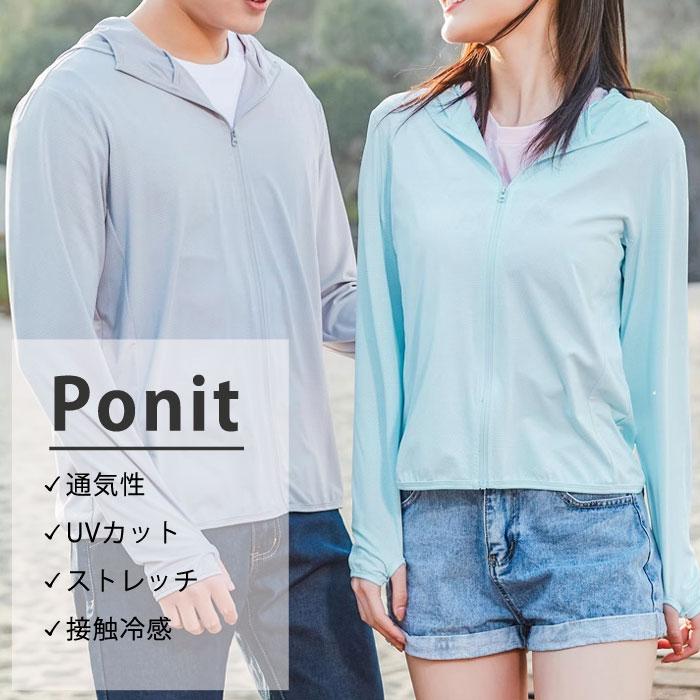 UVカット パーカー レディース ラッシュガード UVパーカー 紫外線対策 指穴 長袖 体型カバー フード つば付き 夏[郵1.5]^p042^ |  | 02