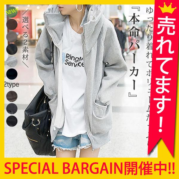 パーカー レディース 裏起毛 ジップ パーカー アウター トップス Sh 371 Sh 371 Import Shop Swift 通販 Yahoo ショッピング