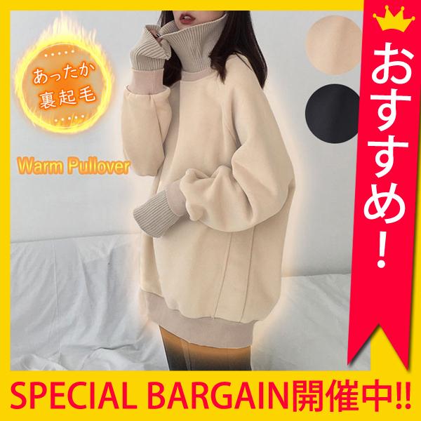 トレーナー スウェット トップス リブ ハイネック 裏起毛 ゆったり レディース T491 T491 Import Shop Swift 通販 Yahoo ショッピング