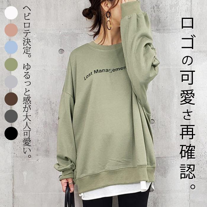 マーク&ロナ　長袖トレーナー　サイズ50 2790円！クーポンで！】トレーナー レディース トップス 春 韓国 長袖