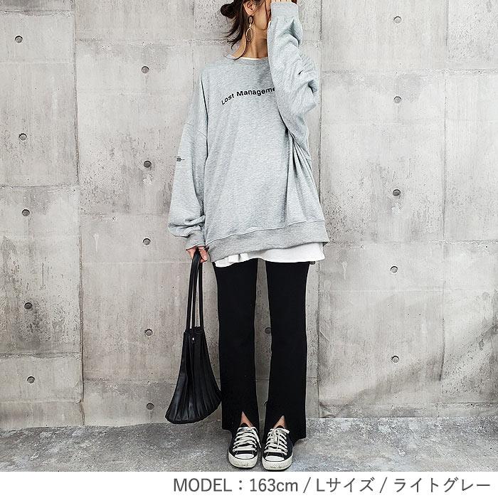 【2790円！クーポンで！】トレーナー レディース トップス 春 韓国 長袖 大きいサイズ おしゃれ ゆったり ロゴ スウェット [郵3] ^t520^セール sale |  | 11