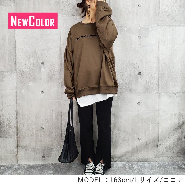 2790円！クーポンで！】トレーナー レディース トップス 春 韓国