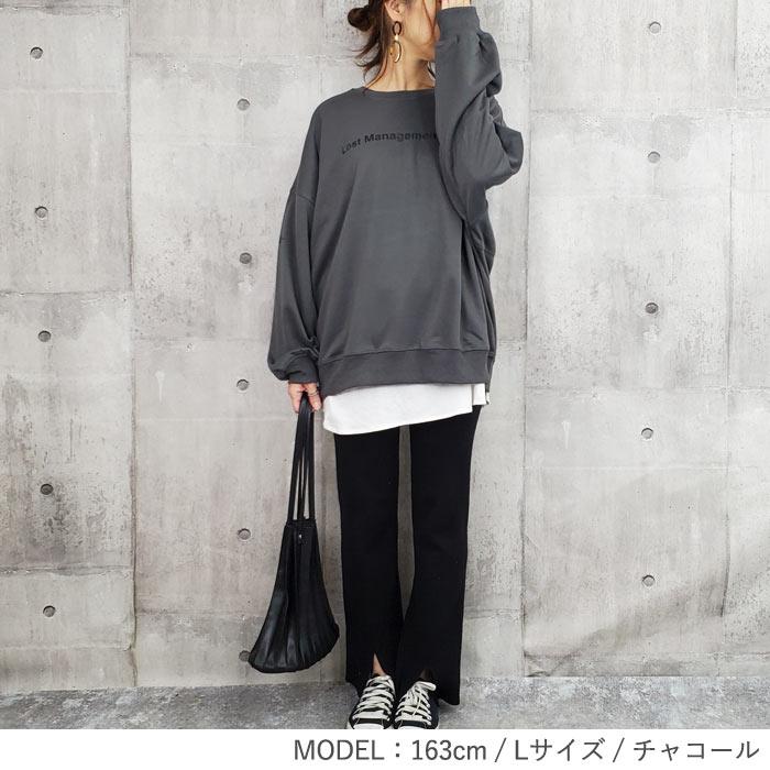 【2790円！クーポンで！】トレーナー レディース トップス 春 韓国 長袖 大きいサイズ おしゃれ ゆったり ロゴ スウェット [郵3] ^t520^セール sale |  | 16