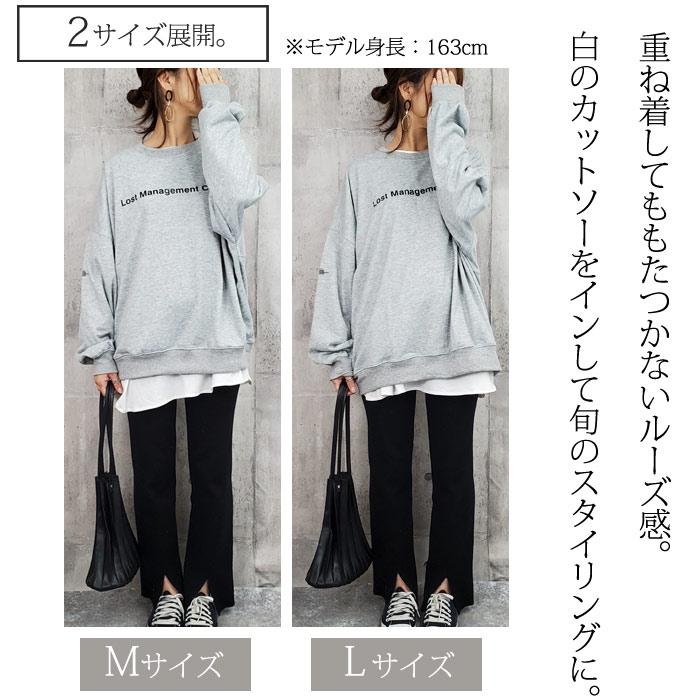 2790円！クーポンで！】トレーナー レディース トップス 春 韓国