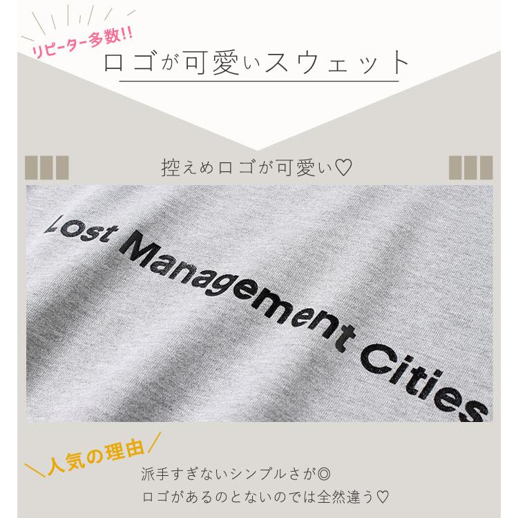 【2790円！クーポンで！】トレーナー レディース トップス 春 韓国 長袖 大きいサイズ おしゃれ ゆったり ロゴ スウェット [郵3] ^t520^セール sale |  | 01