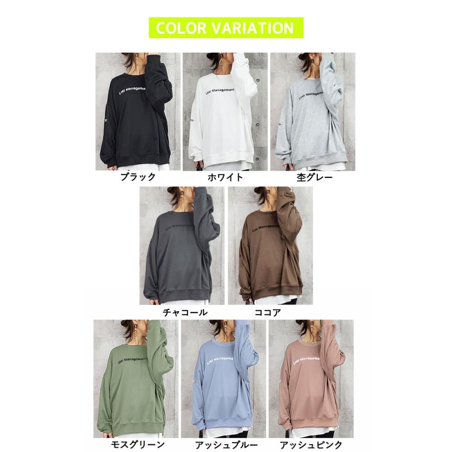 【2790円！クーポンで！】トレーナー レディース トップス 春 韓国 長袖 大きいサイズ おしゃれ ゆったり ロゴ スウェット [郵3] ^t520^セール sale |  | 20