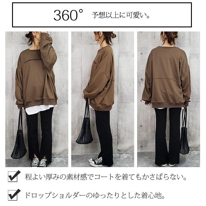 2790円！クーポンで！】トレーナー レディース トップス 春 韓国