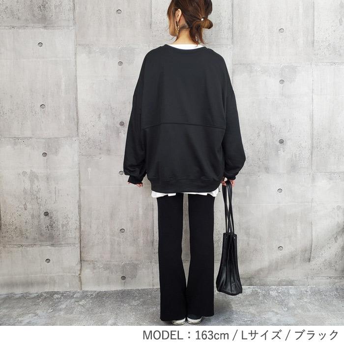 【2790円！クーポンで！】トレーナー レディース トップス 春 韓国 長袖 大きいサイズ おしゃれ ゆったり ロゴ スウェット [郵3] ^t520^セール sale |  | 08