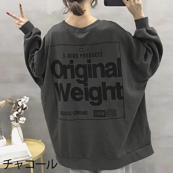 トレーナー レディース 大きいサイズ 大きめ おしゃれ バックプリント 体型カバー トップス T646 T646 Import Shop Swift 通販 Yahoo ショッピング