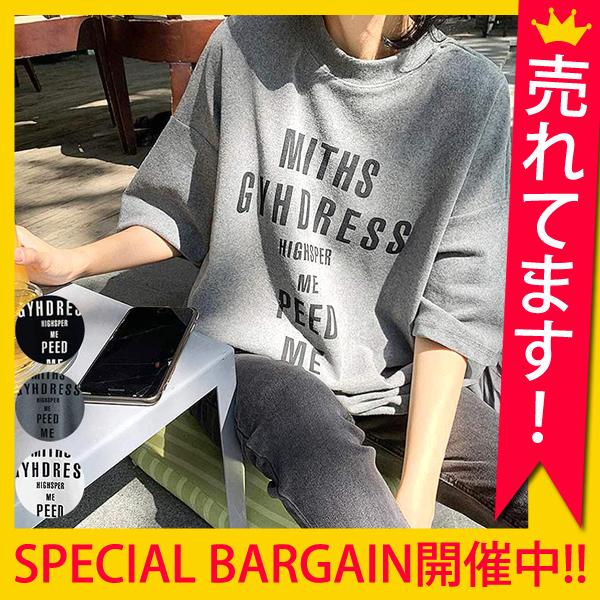 Tシャツ カットソー レディース 半袖 ロゴ プリント 春 夏 クルーネック カジュアル Tシャツ トップス ゆうパケット送料無料 郵2 T707 T707 Import Shop Swift 通販 Yahoo ショッピング