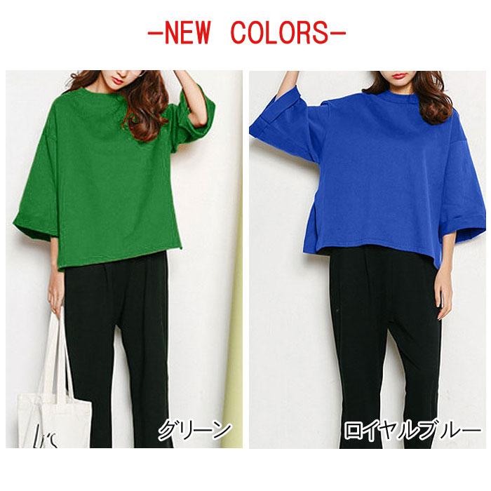 【新品】1PIU1UGUALE3 ライトブルー 七分袖カットソー・Ｔシャツ 楽天市場】1piu1uguale3 ウノピュウノウグァーレトレ（Tシャツ