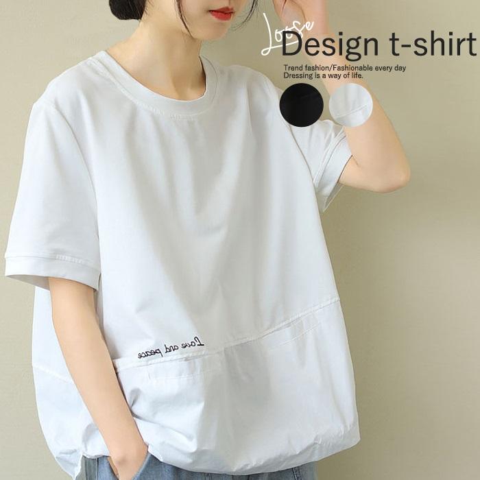 全品10%オフCP!24H限定]デザインTシャツ カットソー 春 プルオーバー