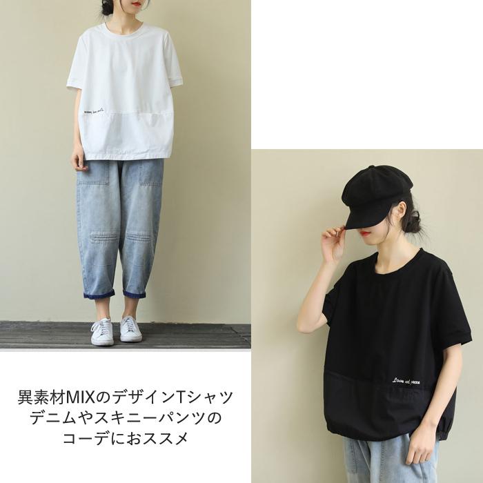 全品15%オフCP!24H限定]デザインTシャツ カットソー 春 プル