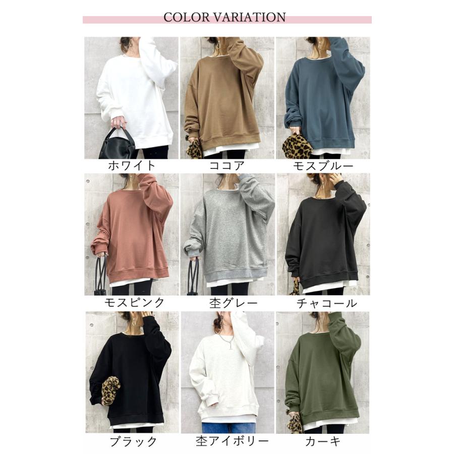 2690円！クーポンで！】トレーナー スウェット レディース