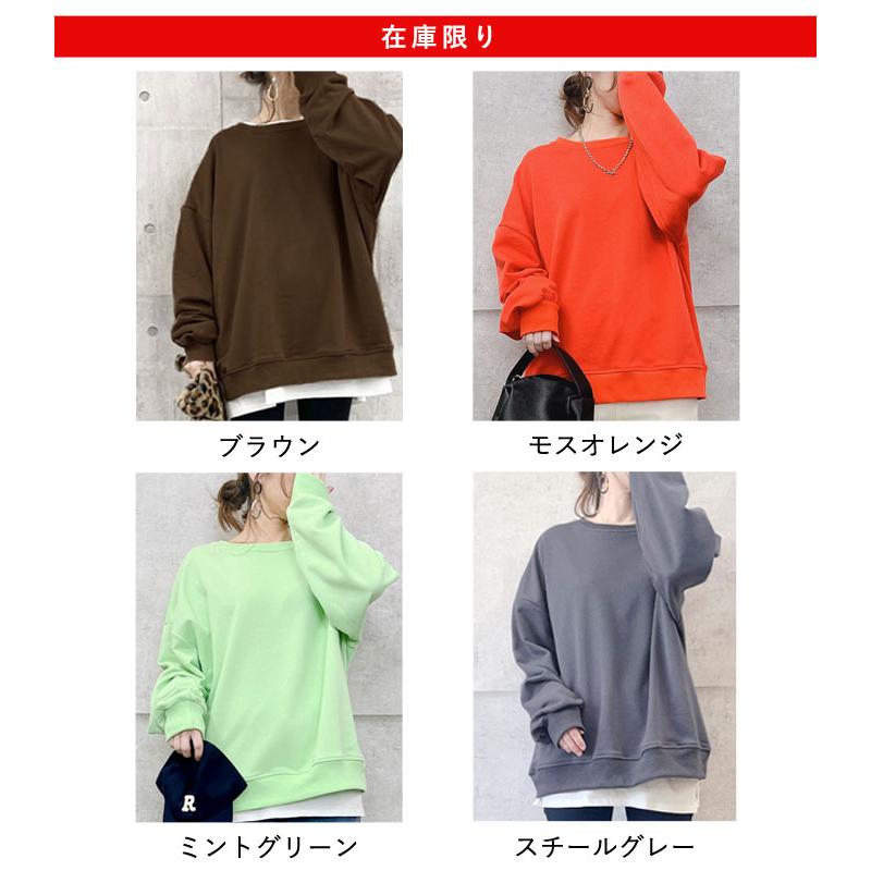 あなたにおすすめの商品 2690円！クーポンで！】トレーナー レディース スウェット カットソー(長袖/七分)