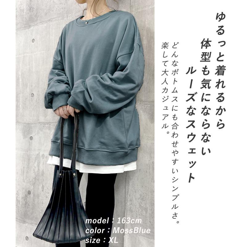 ハイク トレーナー スウェット ドロップショルダー プルオーバー サイドジップ 2990円！クーポンで！】トレーナー スウェット レディース
