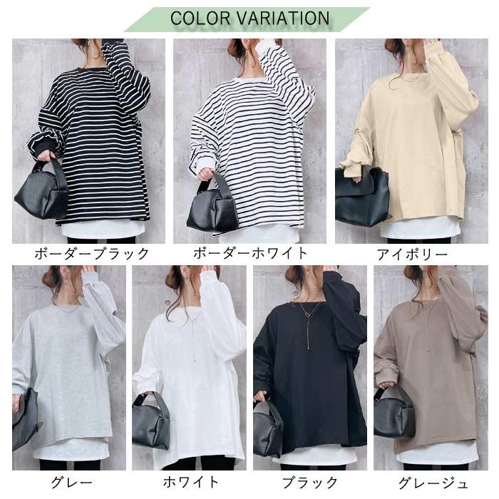 2990円!クーポンで!]ボーダー ロングTシャツ ぽわん袖 ビッグプル